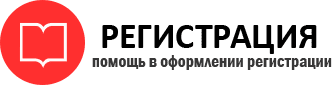 прописка в Белгородской области id406644